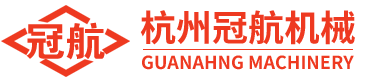 冠航起重設備線上渠道服務平臺